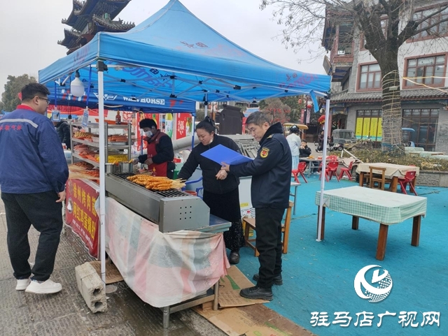 驿城区文旅局开展节前安全大检查 护航元宵佳节