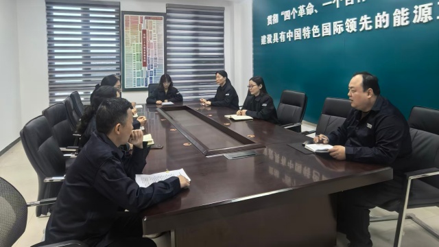 国网泌阳县供电公司：网络安全专题学习研讨