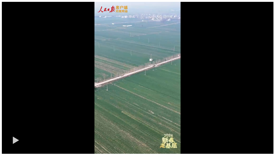 新春走基层丨一线探访：年味儿尚芬芳，春耕抢暖阳