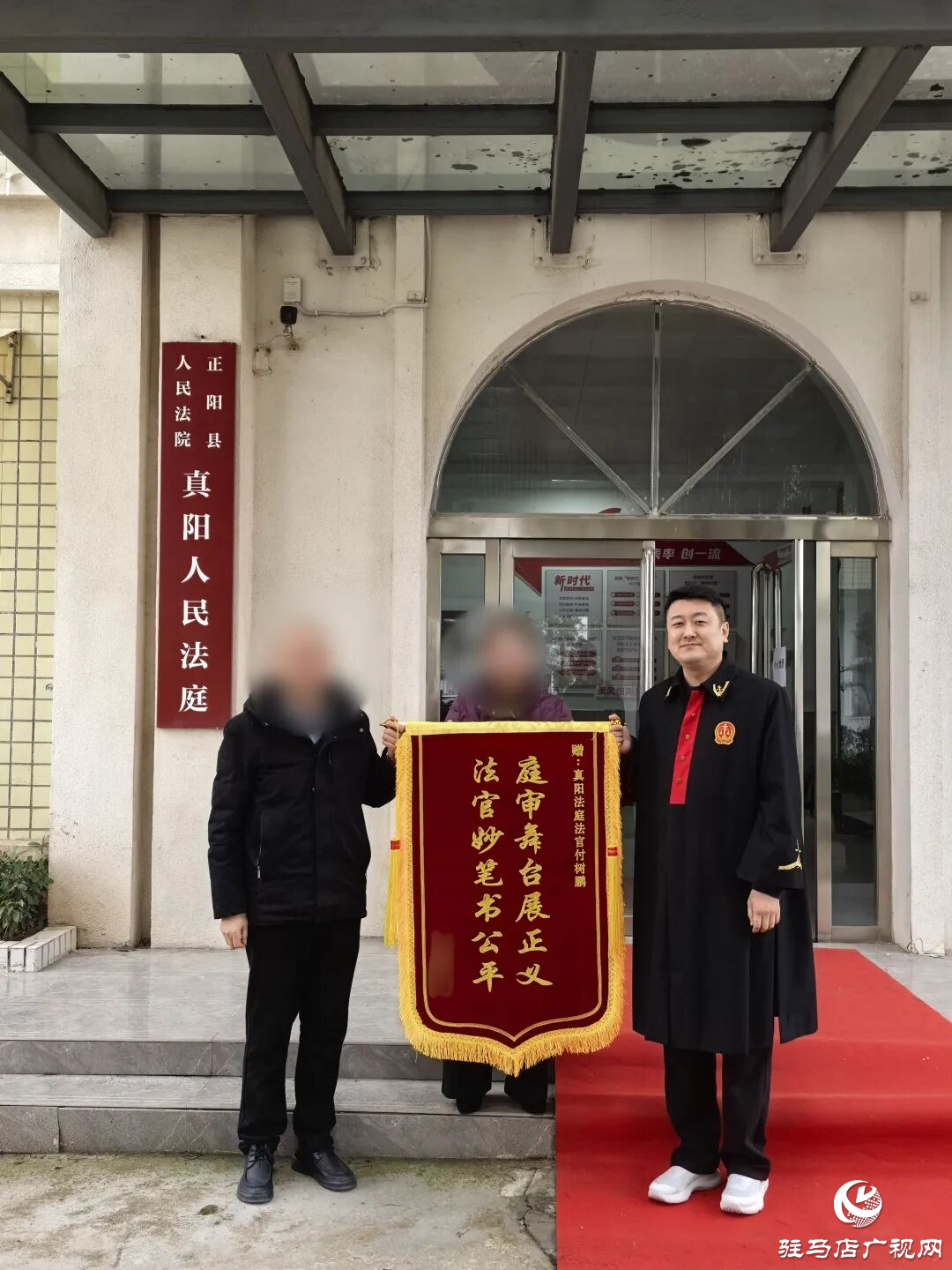 两面锦旗:不同的是案情,相同的是背后的“法治温度”