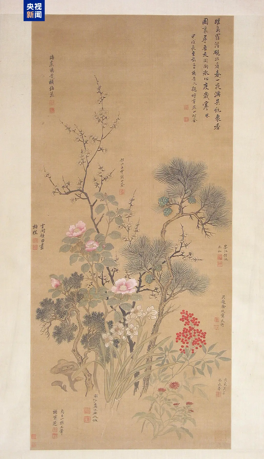 文博日历丨古人的“拼贴画” 送你一幅“吉祥”