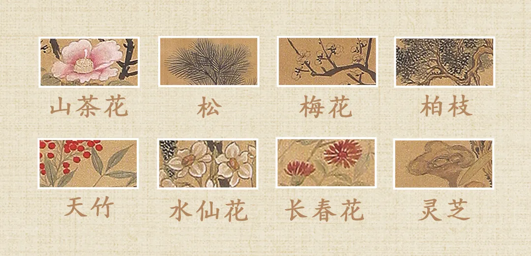 文博日历丨古人的“拼贴画” 送你一幅“吉祥”