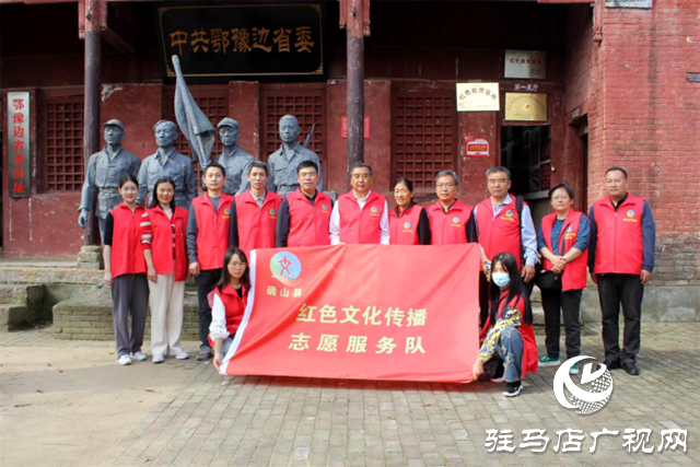 确山：志愿服务项目荣获全省优秀