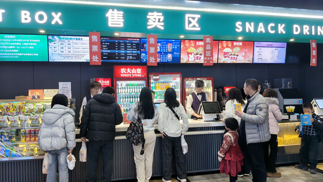 春节档观影热度持续高涨 惠民票价点亮新春文化生活