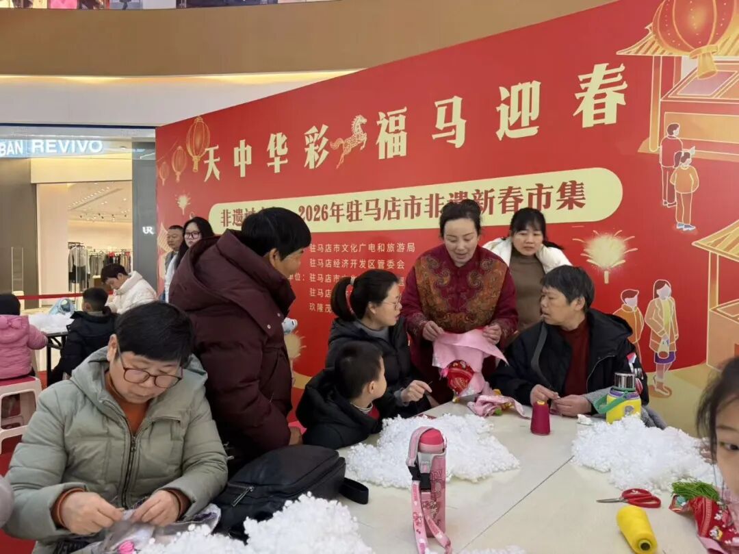 “天中华彩 福马迎春”——非遗过大年·2026年驻马店市非遗新春市集在玖隆茂购物公园热闹开市！