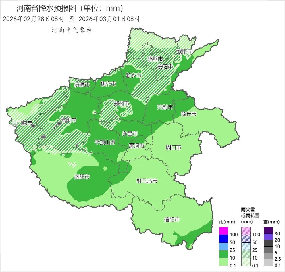 雨雪大风降温“三件套”再次发货！春运返程请注意