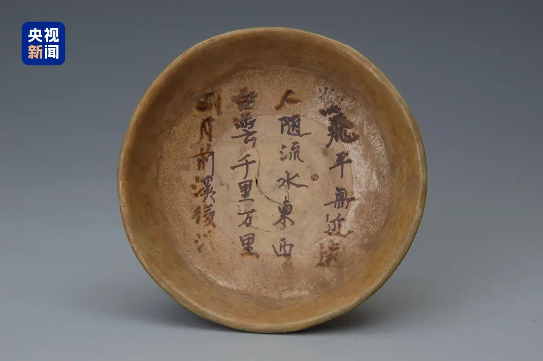 文博日历丨唐代青瓷罐，透露了长沙窑的“经营策略”