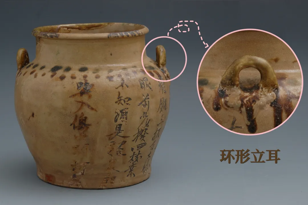 文博日历丨唐代青瓷罐，透露了长沙窑的“经营策略”