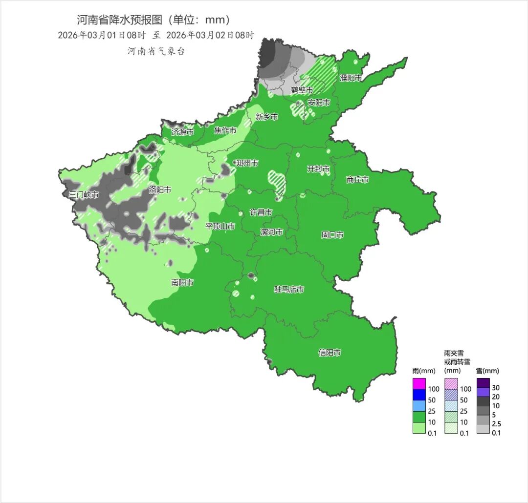 雨雪大风降温“三件套”再次发货！春运返程请注意