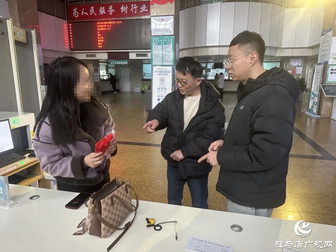 正阳县人民医院42分钟暖心接力！万元财物完璧归赵