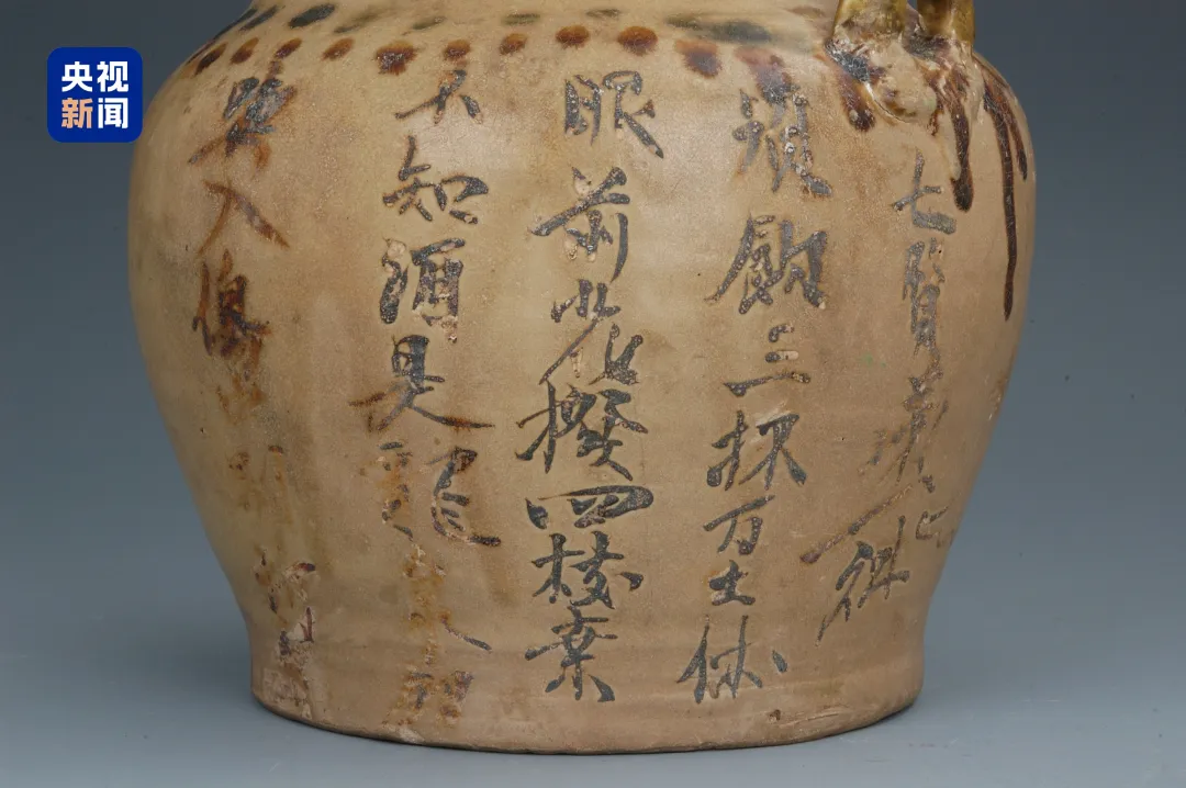 文博日历丨唐代青瓷罐，透露了长沙窑的“经营策略”