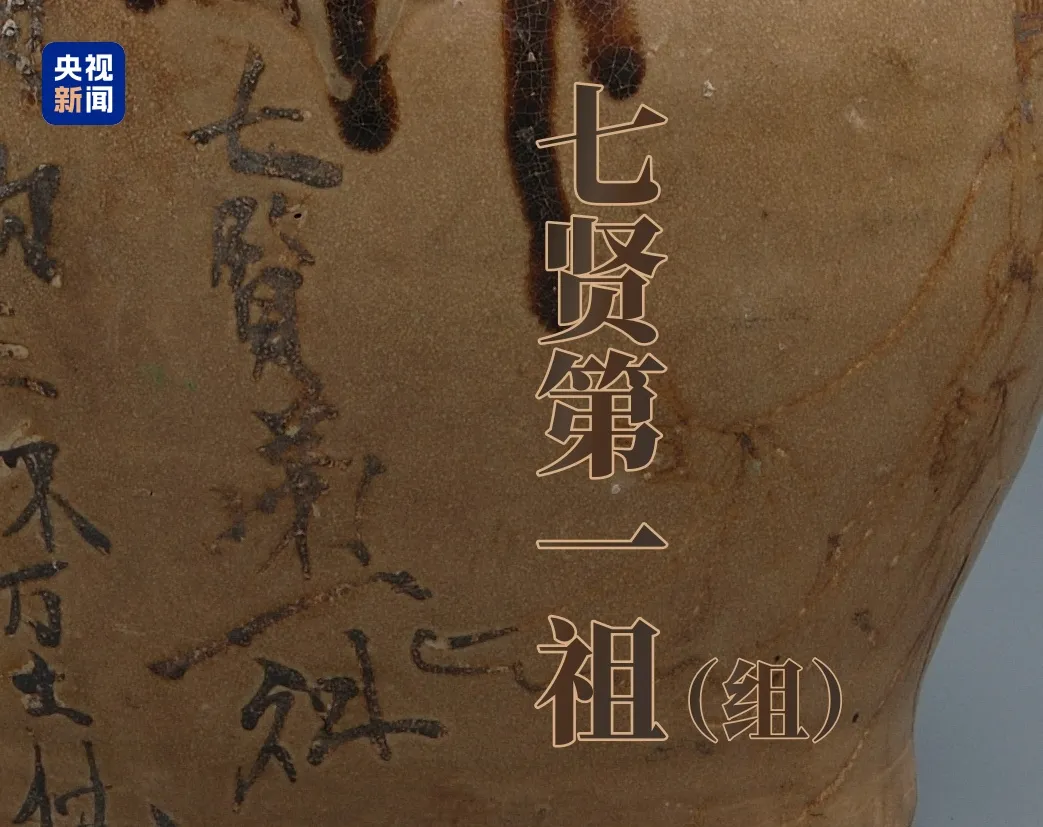 文博日历丨唐代青瓷罐，透露了长沙窑的“经营策略”