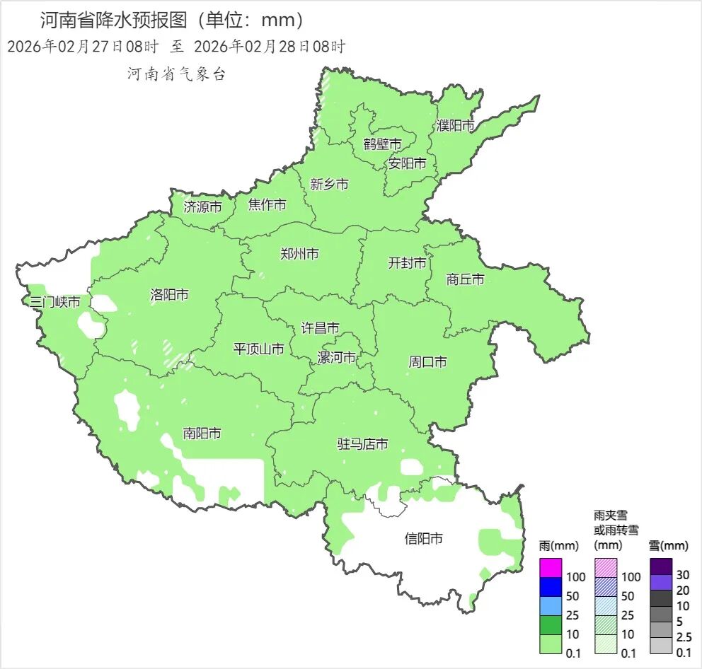 雨雪大风降温“三件套”再次发货！春运返程请注意