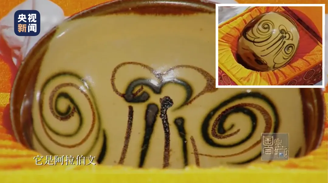 文博日历丨唐代青瓷罐，透露了长沙窑的“经营策略”