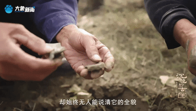 《沉睡的古国》上集·大墓惊世|五千年前王墓被毁之谜