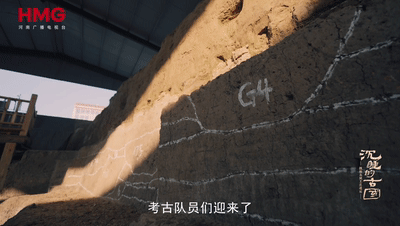 《沉睡的古国》上集·大墓惊世|五千年前王墓被毁之谜