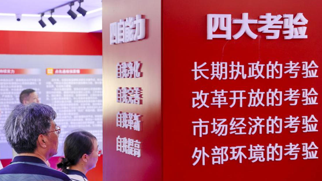 豫政观察丨开局起步,政绩观“要对头”