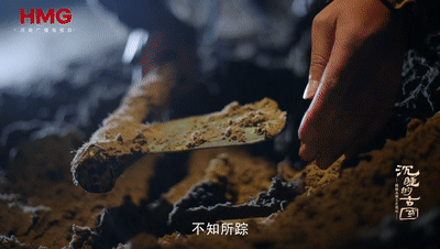 《沉睡的古国》上集·大墓惊世|五千年前王墓被毁之谜