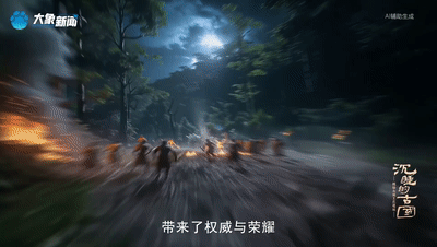 《沉睡的古国》上集·大墓惊世|五千年前王墓被毁之谜