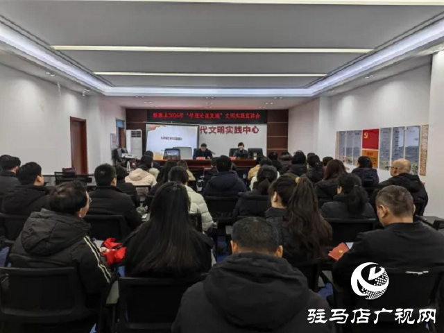 新蔡县开展“河南省新时代文明实践推动周”文明实践系列活动