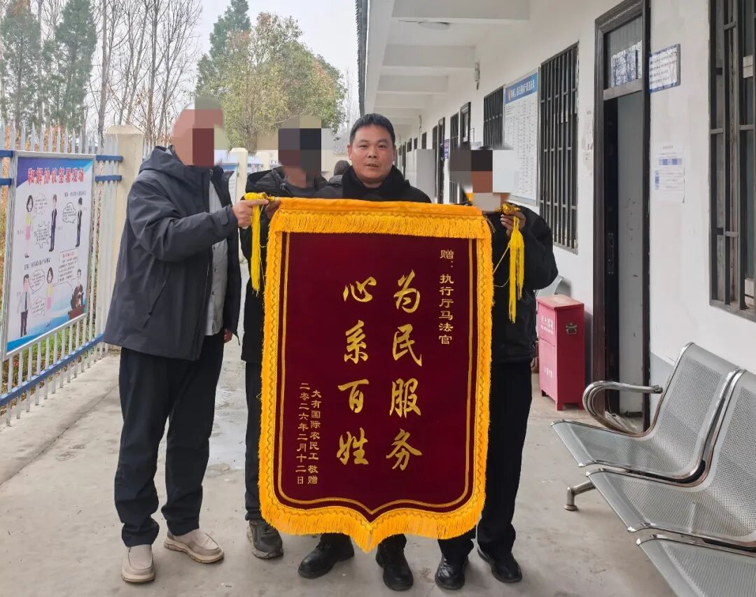 驿城区法院:一场与时间赛跑的年前执行