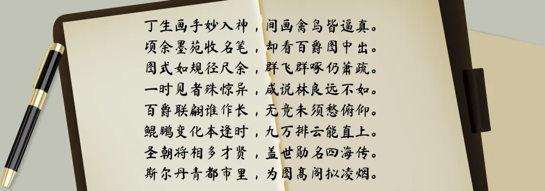 了解文物 | 春启新程 古人送你一方“绿意盎然”