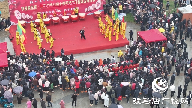  非遗闹元宵&middot;西平县第43届大铜器展演暨春风送岗活动隆重举办