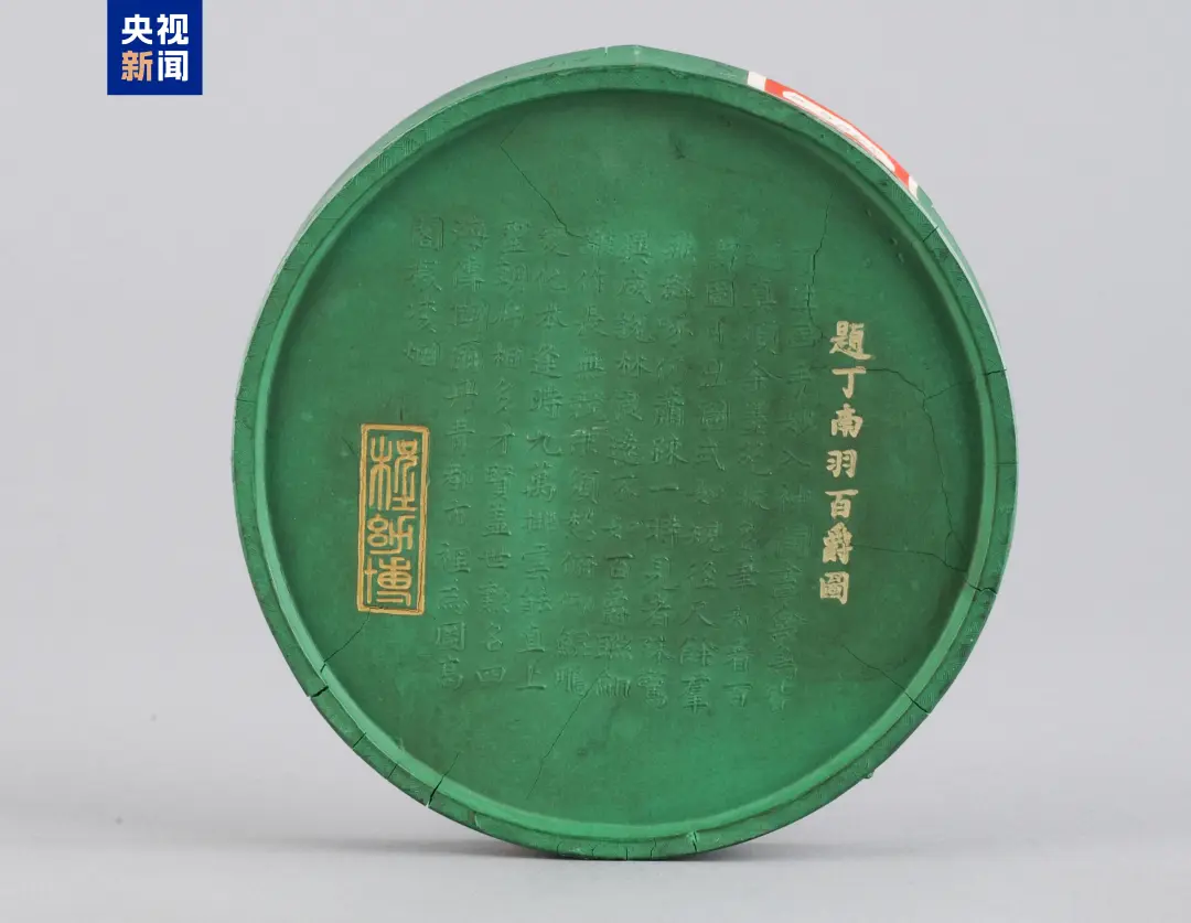 了解文物 | 春启新程 古人送你一方“绿意盎然”