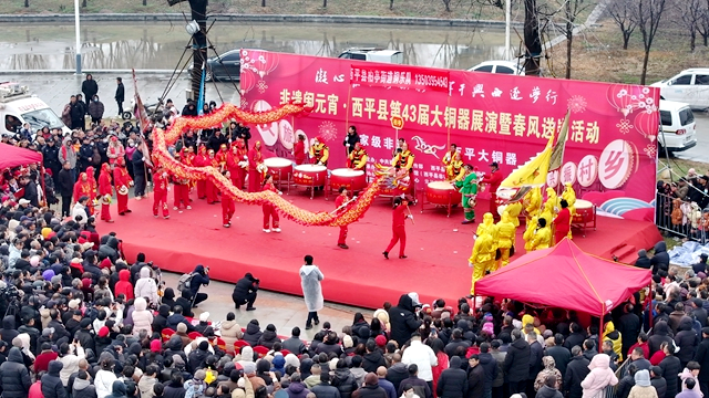 西平县：非遗大铜器闹元宵 文化就业服务双结合