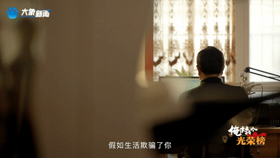 爱你才会嫁给你丨好媳妇·张万彩