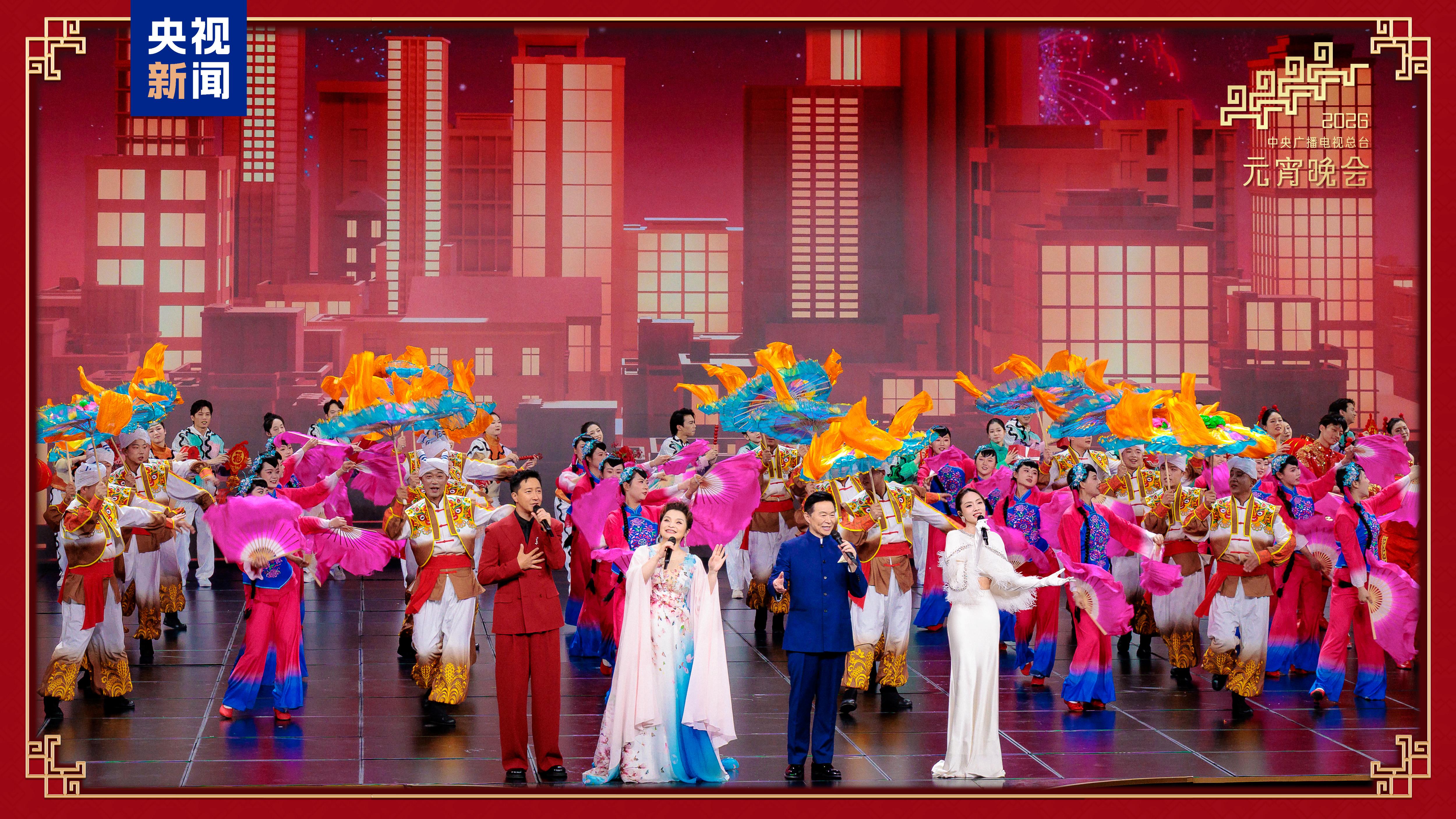 月圆人团圆!中央广播电视总台《2026年元宵晚会》邀您闹元宵