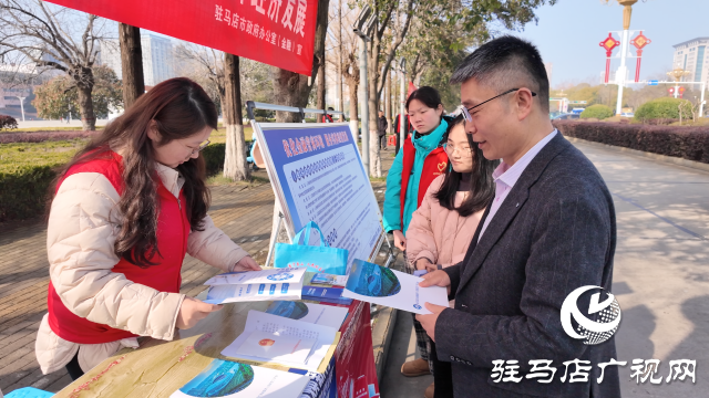 法治护航优化营商环境条例内容宣讲生动易懂——驻马店市发改委开展《优化营商环境条例》系列宣传活动