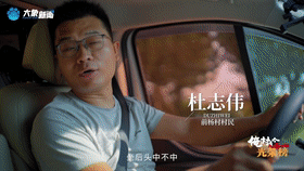 带着妈妈去旅行丨好儿子·杜志伟