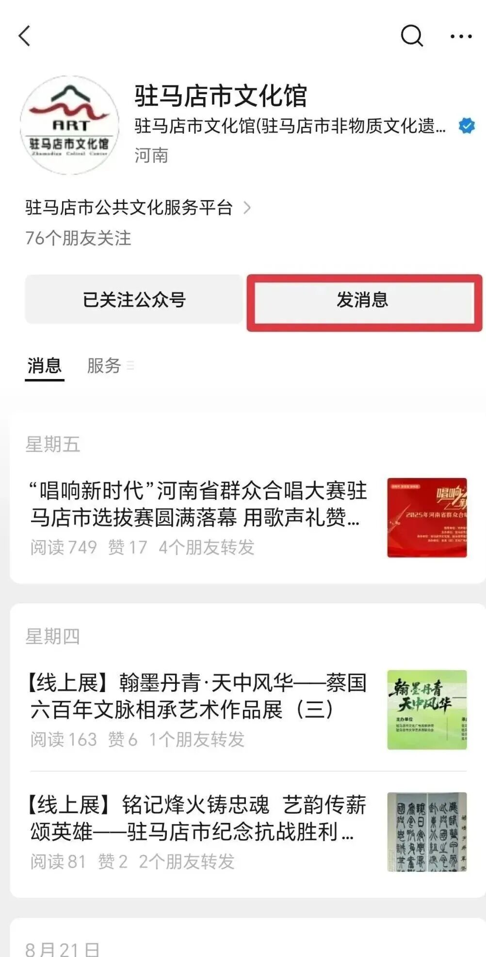 【讲座预约】2026天中文化大课堂·民俗系列 | 一针一线藏匠心，手作口金包等你来约！