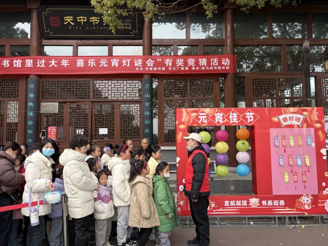 闹元宵！驻马店的这份喜乐指南，承包你所有的年味儿！