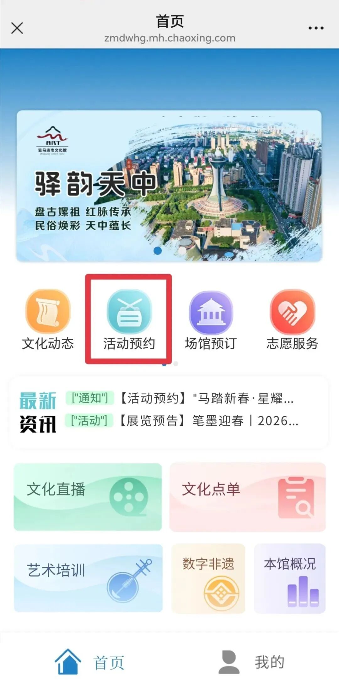 【讲座预约】2026天中文化大课堂·民俗系列 | 一针一线藏匠心，手作口金包等你来约！