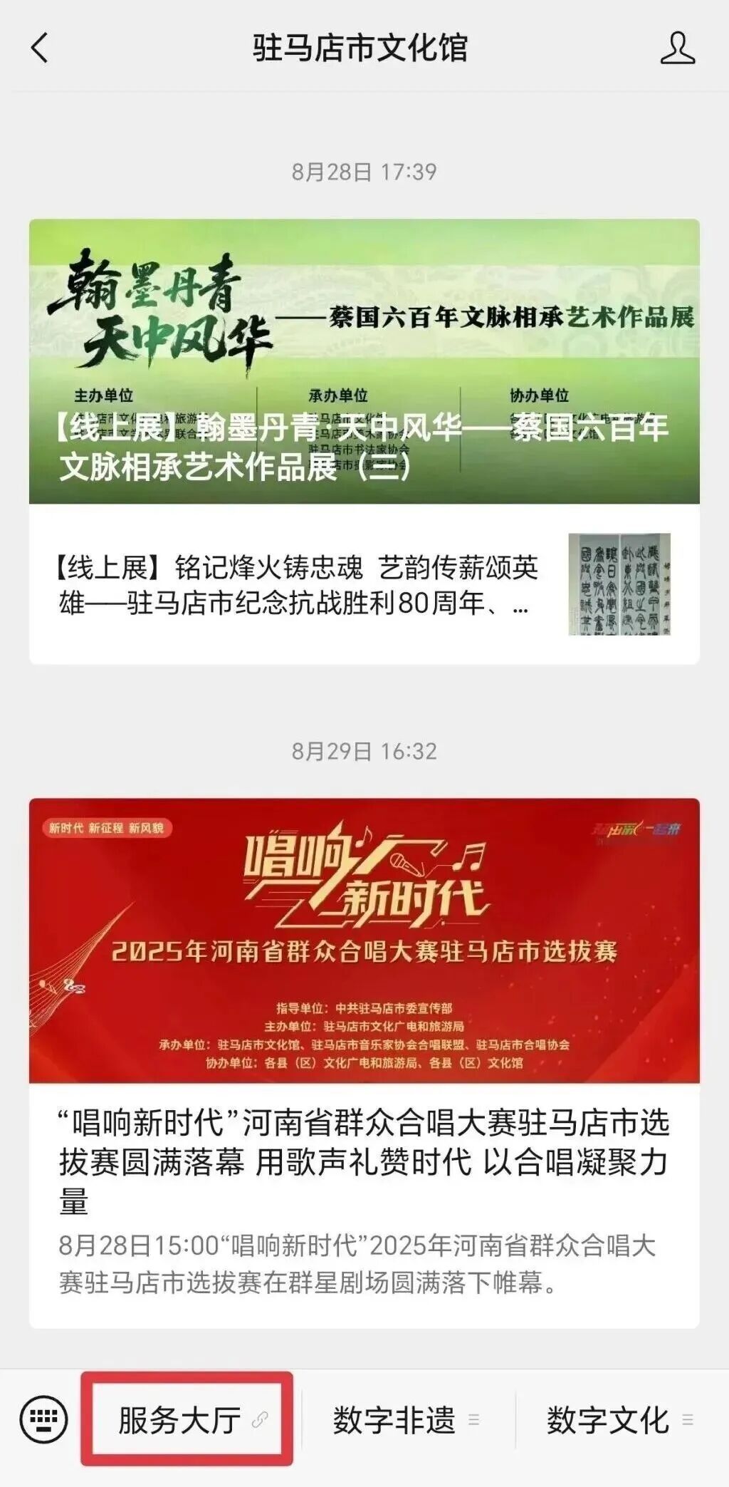 【讲座预约】2026天中文化大课堂·民俗系列 | 一针一线藏匠心，手作口金包等你来约！