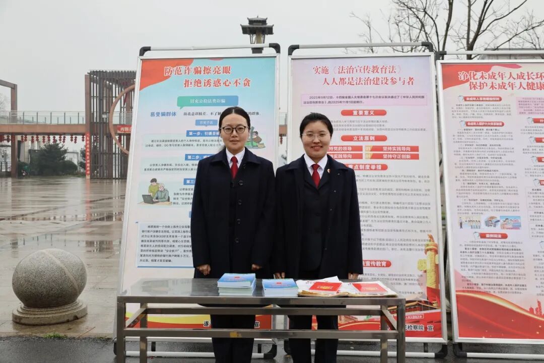 遂平县人民检察院开展“三八” 妇女维权主题普法宣传活动