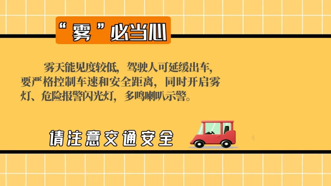 明起气温回升！