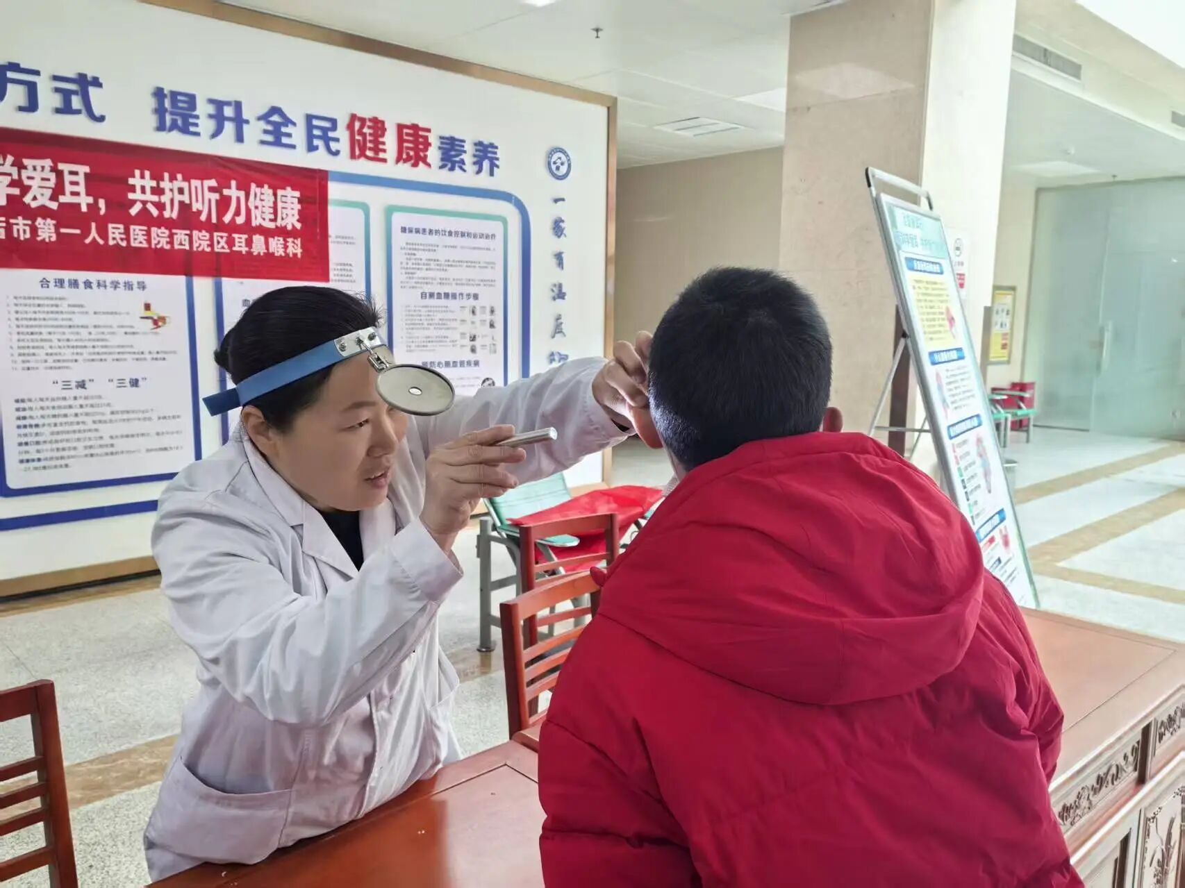 科学爱耳！驻马店市第一人民医院开展&ldquo;全国爱耳日&rdquo;宣传及义诊活动