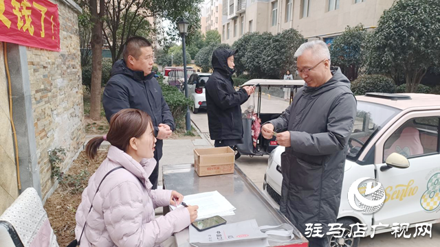 小区公共收益分红到户!驻马店这个小区让业主真正成为“主人”