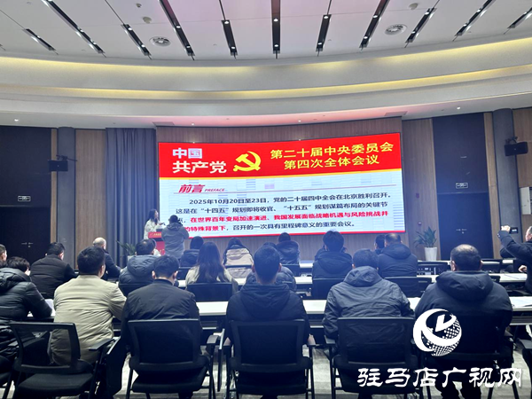 平舆县“学理论 谋发展”文明实践主题宣讲活动成功举办