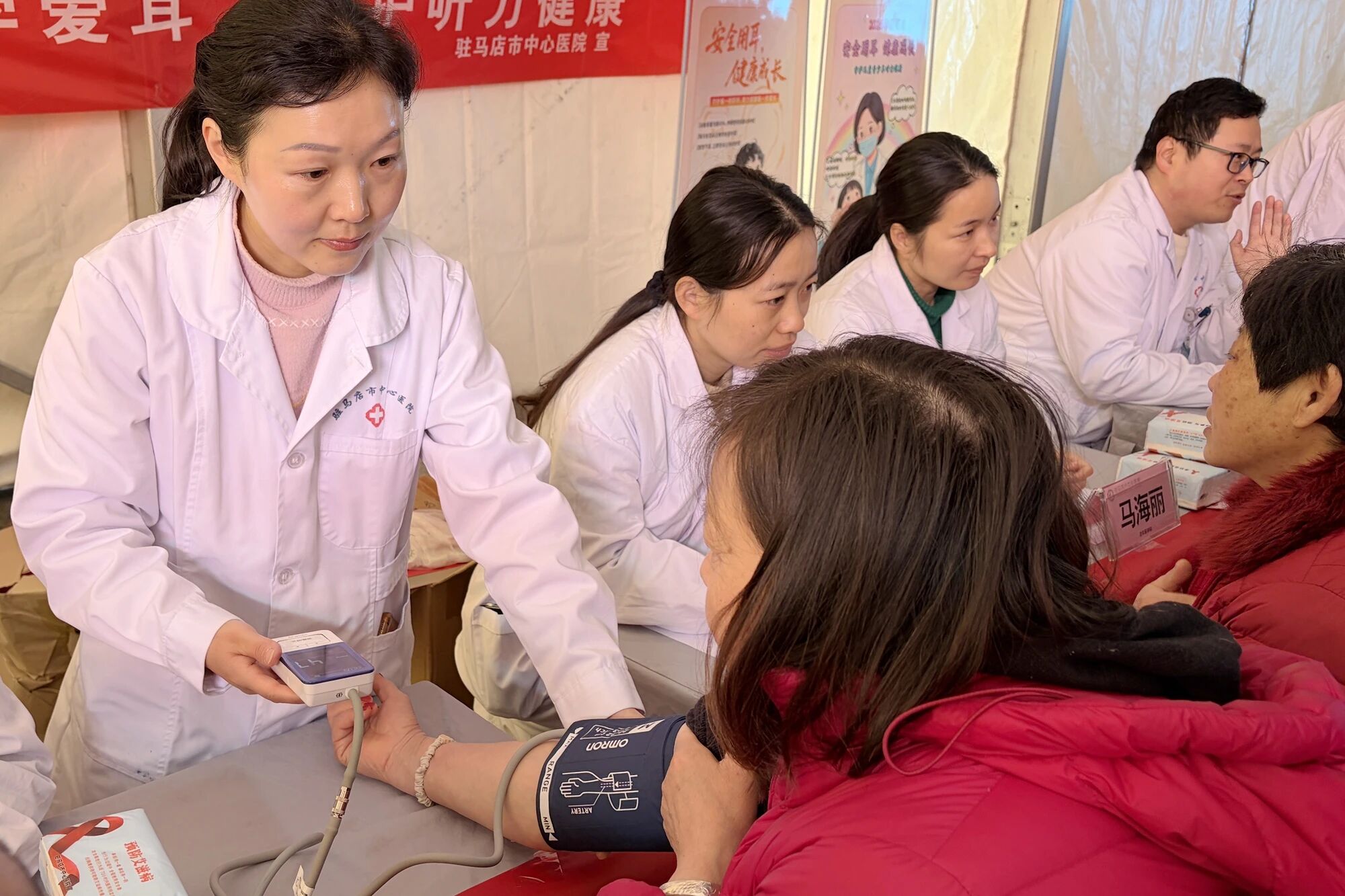 驻马店市中医院积极参与&ldquo;健康天中行&middot;大医献爱心&rdquo;志愿服务专项行动暨&ldquo;健体融合&rdquo;义诊科普活动