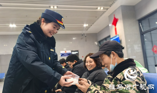 驻马店站:元宵送汤圆 暖意融融伴旅客归途