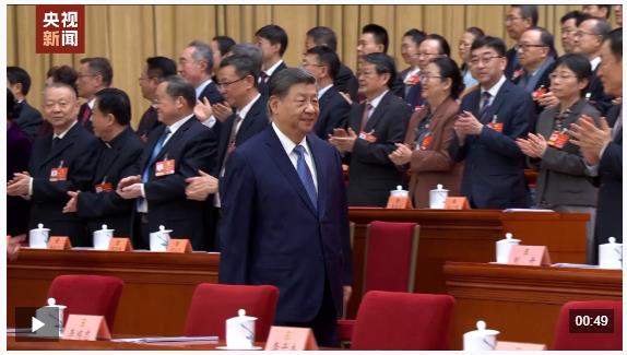 独家视频丨习近平等党和国家领导人出席全国政协十四届四次会议开幕会
