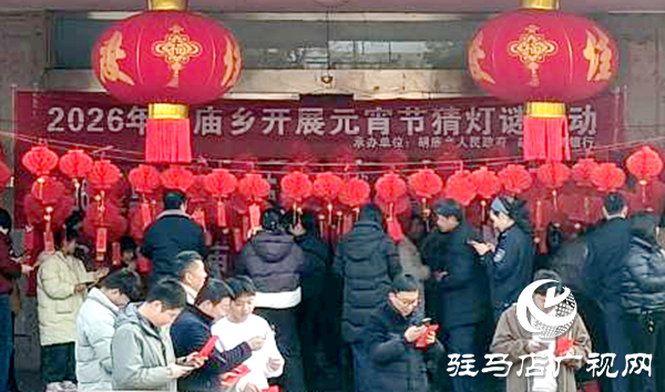 挂灯笼 猜灯谜 胡庙乡里年味浓