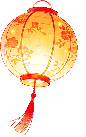 灯谜雅趣共团圆