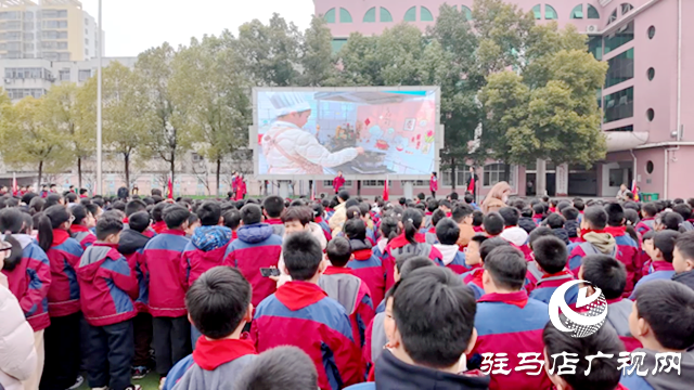 驻马店实验小学举行开学典礼