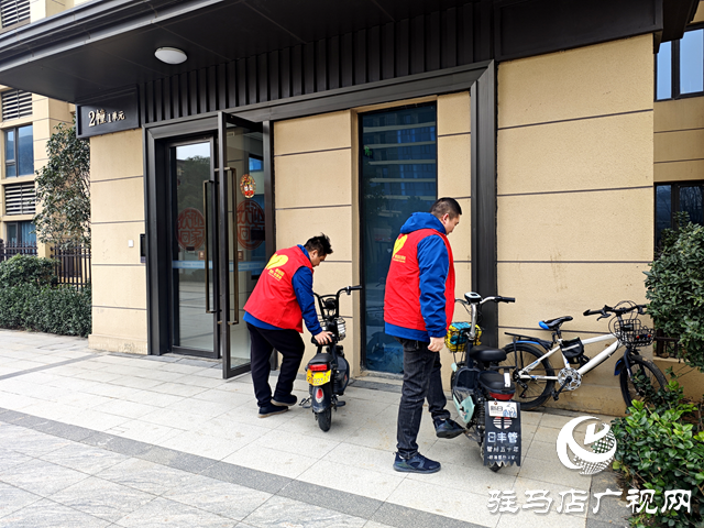 确山县住建局：雷锋精神永传承 红色物业暖民心