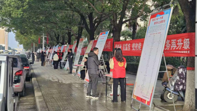 遂平县开展优化营商环境三条利宣传活动